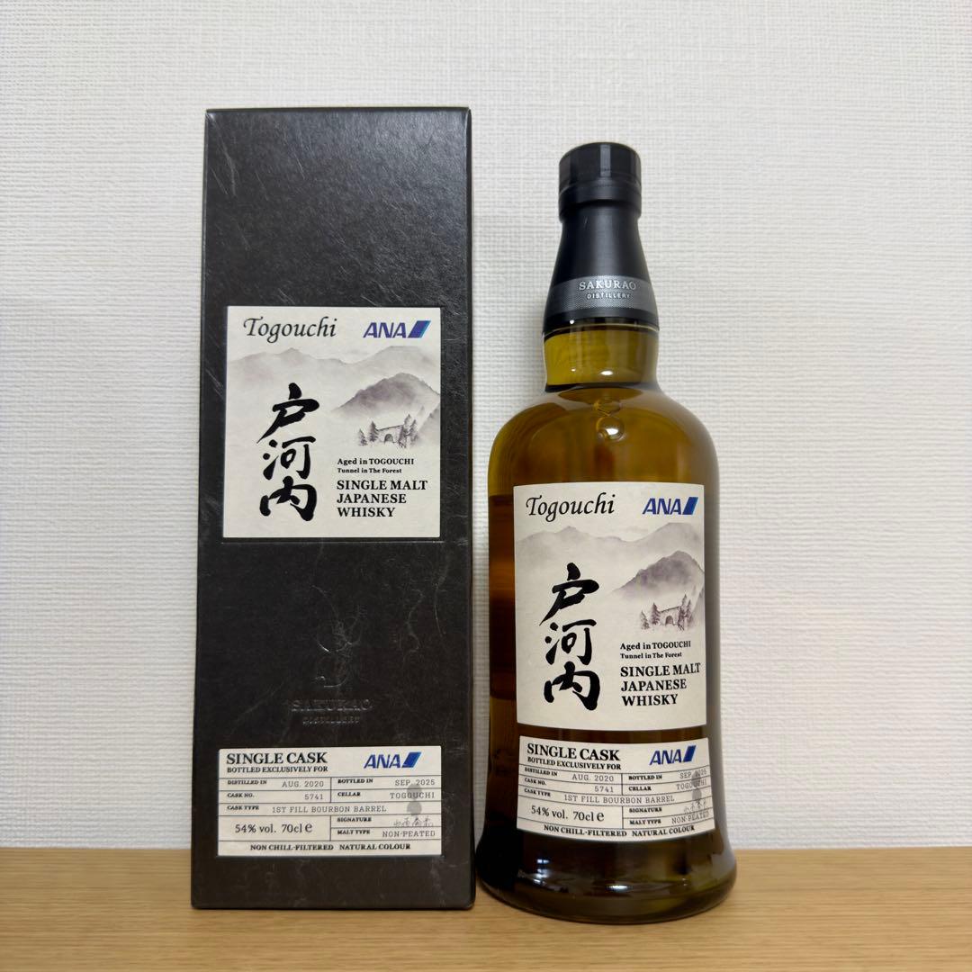 戸河内 シングルカスク #5741ANA LIMITED EDITION