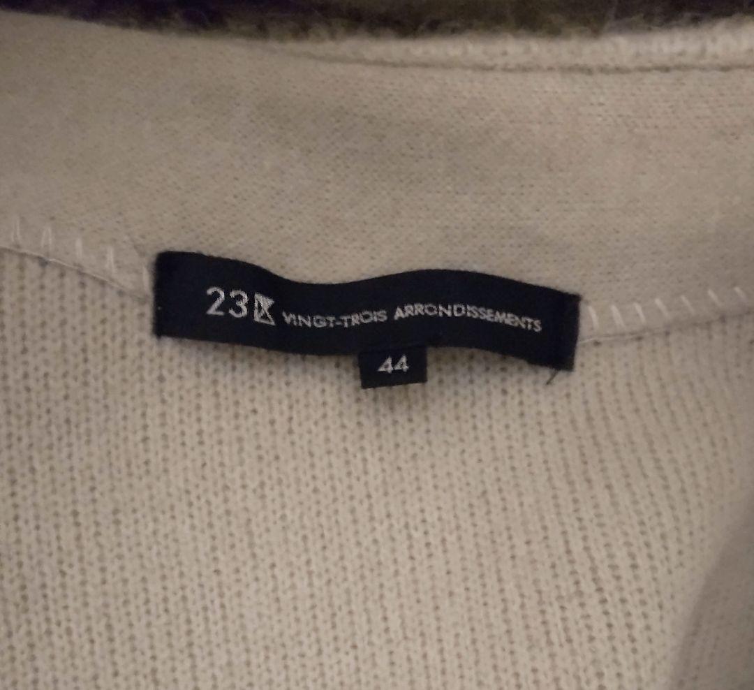 23区CROSSET ラクーンブレンドダブルフェイスニットアウター