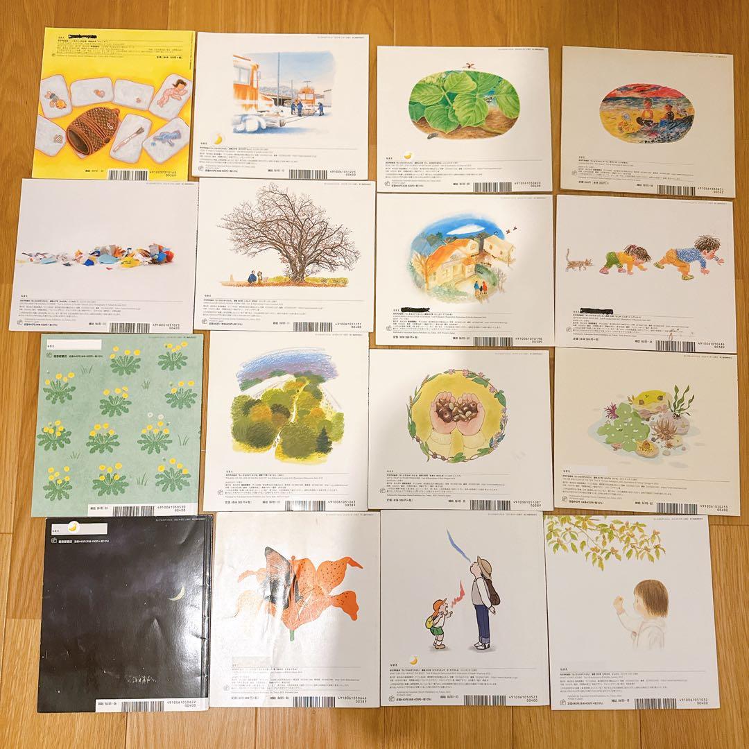 【111冊セット】かがくのとも、こどものとも　福音館書店