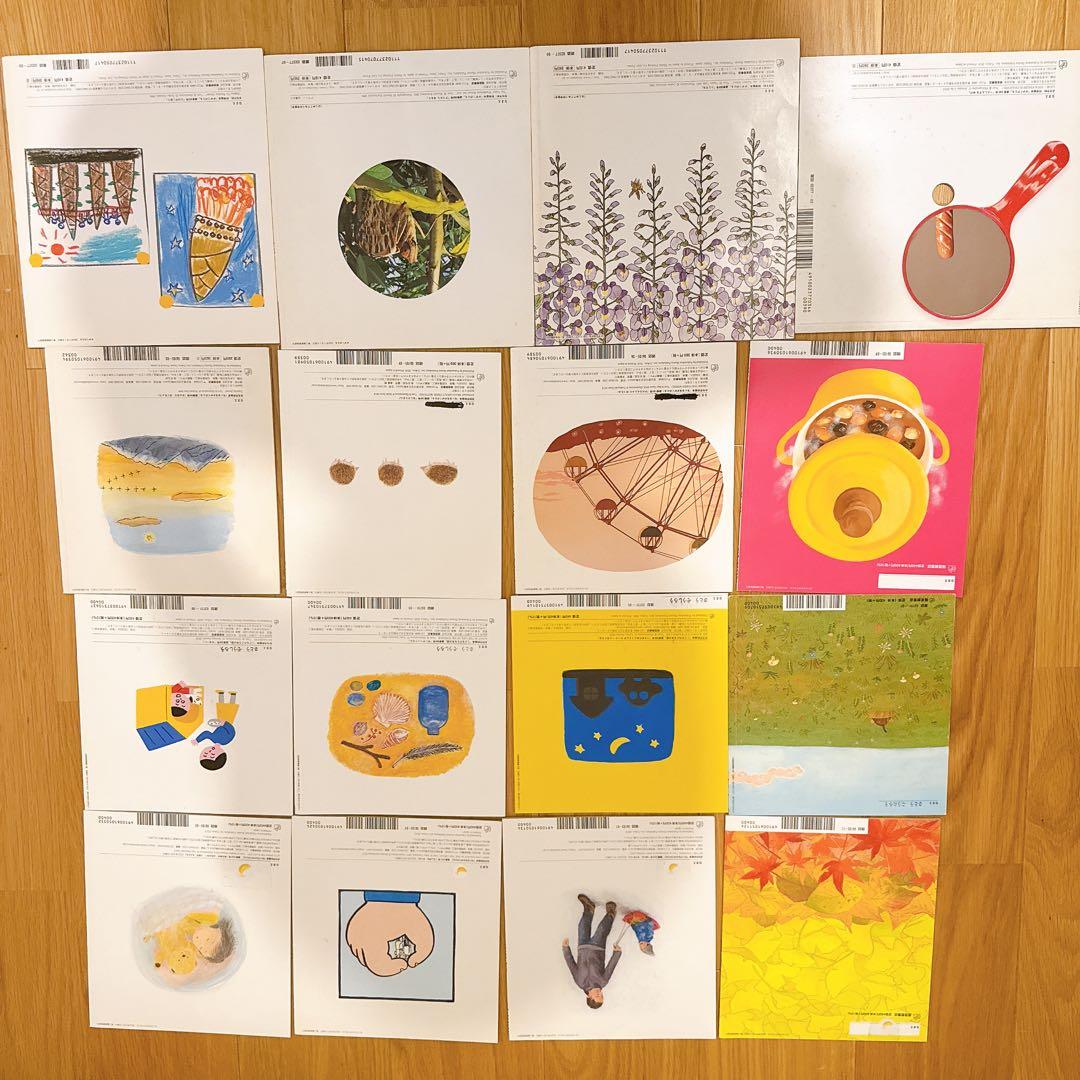 【111冊セット】かがくのとも、こどものとも　福音館書店