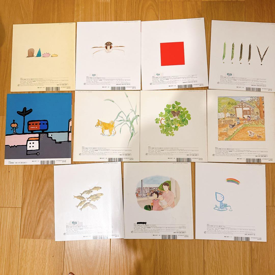 【111冊セット】かがくのとも、こどものとも　福音館書店