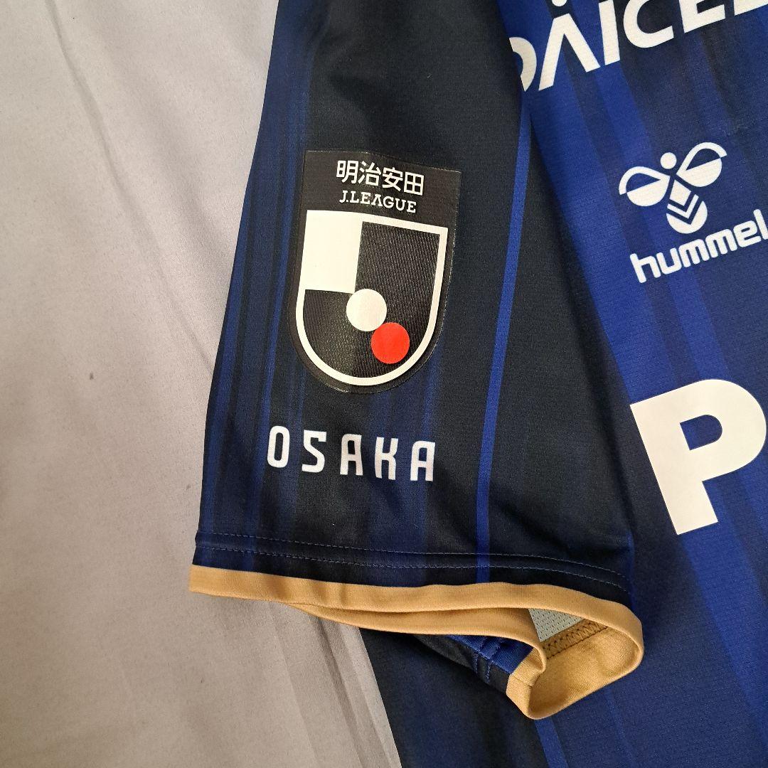 最終価格 ガンバ大阪 満田誠選手レプリカユニフォーム + フェイスタオル セット