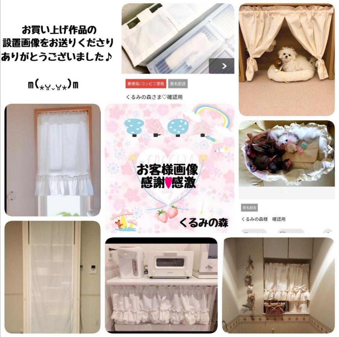 kao様完成報告♥のれんタイプ2点 レース&チェック カントリー カフェカーテン