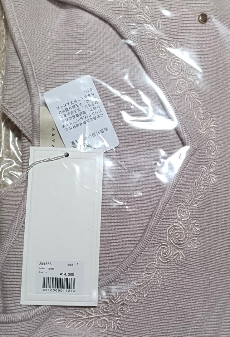 【タグ付き】andmary Bella embroidery set tops