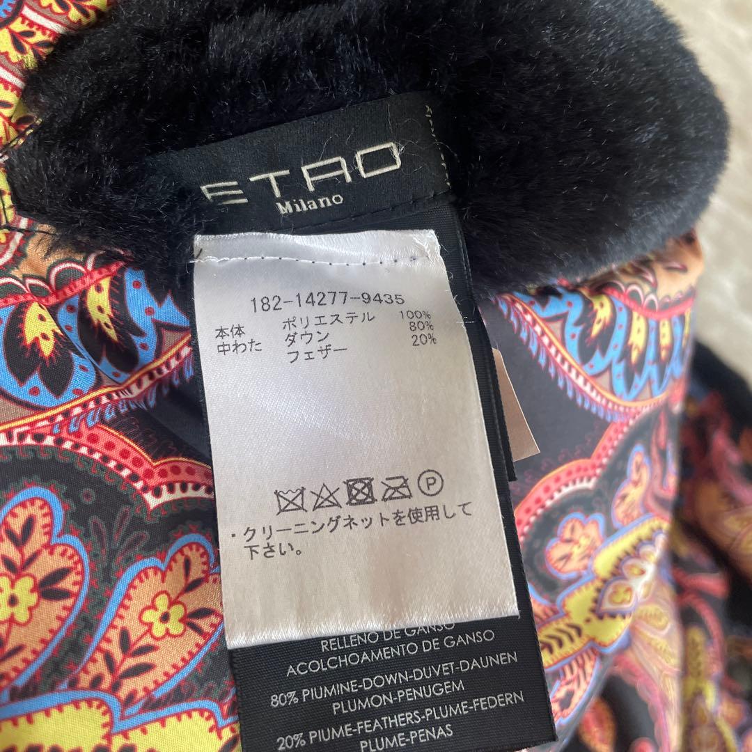エトロ　ダウン　ショール　フード