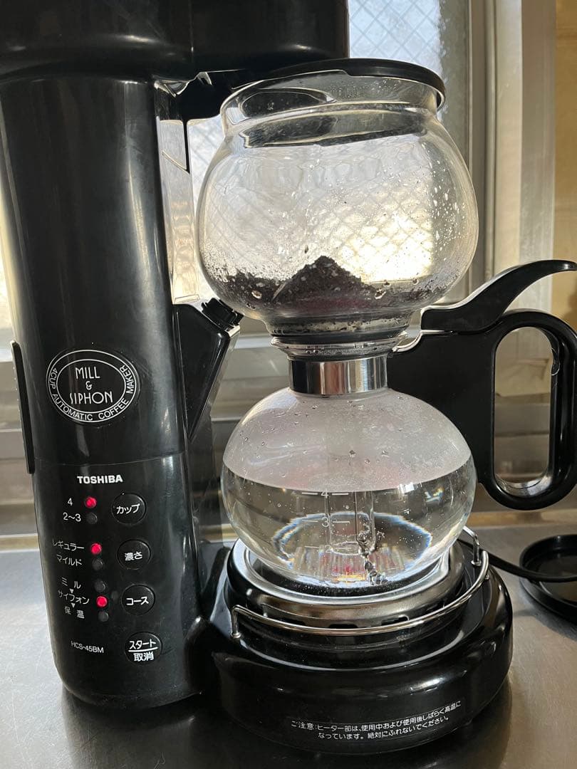 昭和レトロ　東芝サイフォンコーヒーメーカー　HCS−45BM
