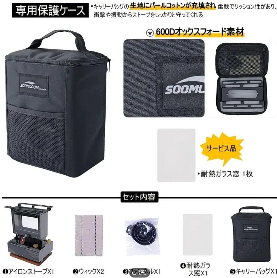 0210 新発売 軽量チタン調 アイロンストーブ 炎鑑賞 キャンプ 灯油 小型