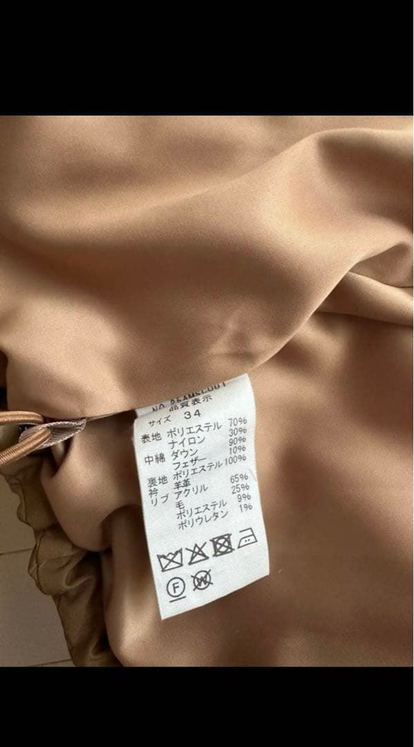 ジャケット・アウター maTHE SHINZONE SUEDE COLLARDOWNJACKET