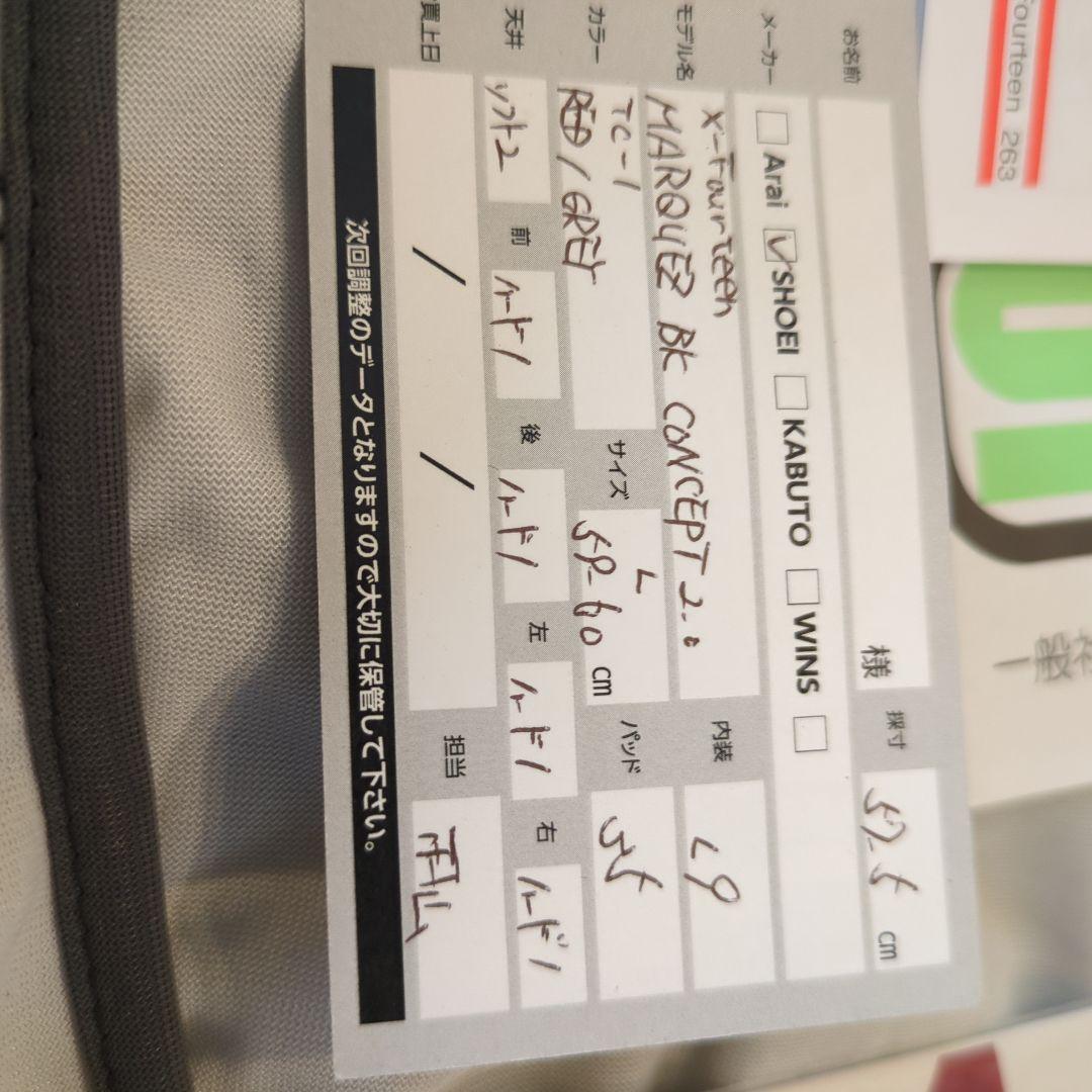 SHOEI X-Fourteen ヘルメット PULL&BEAR