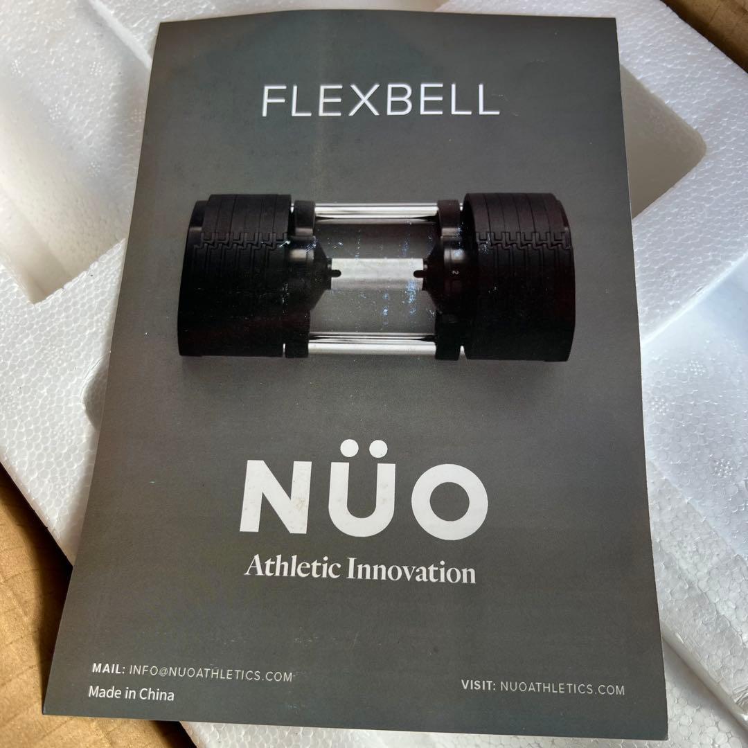 未使用品　①フレックスベル 32kg 2kg刻み ダンベル 可変式