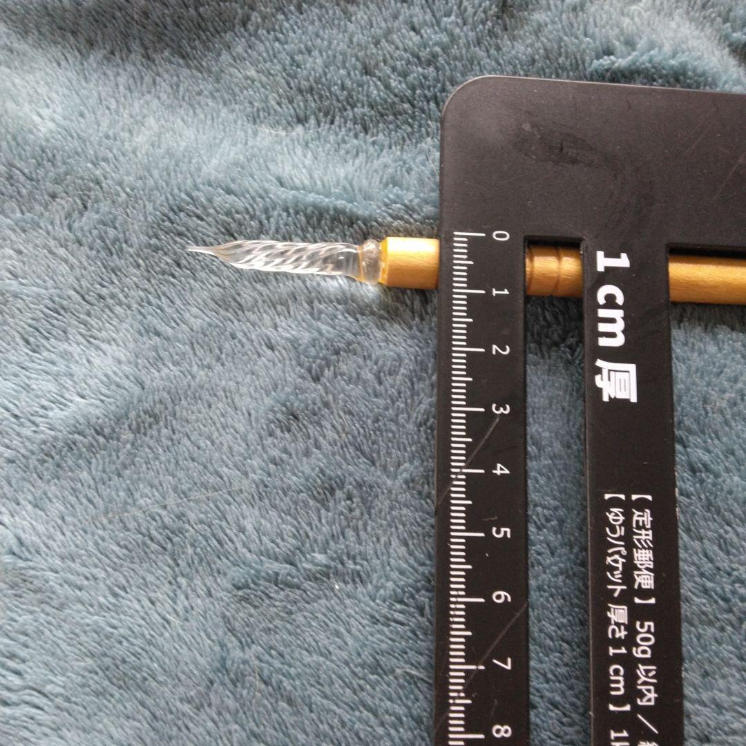 硝子ペン　キャップ付き