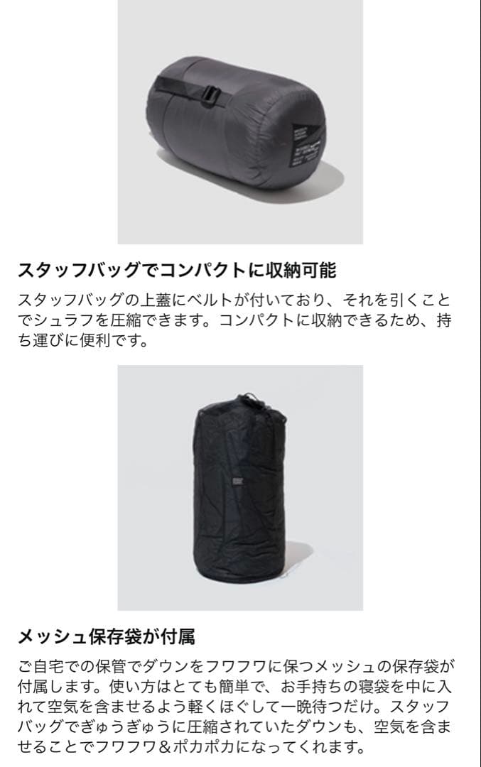 BROOKLYN OUTDOOR COMPANY　800FP900gシュラフ