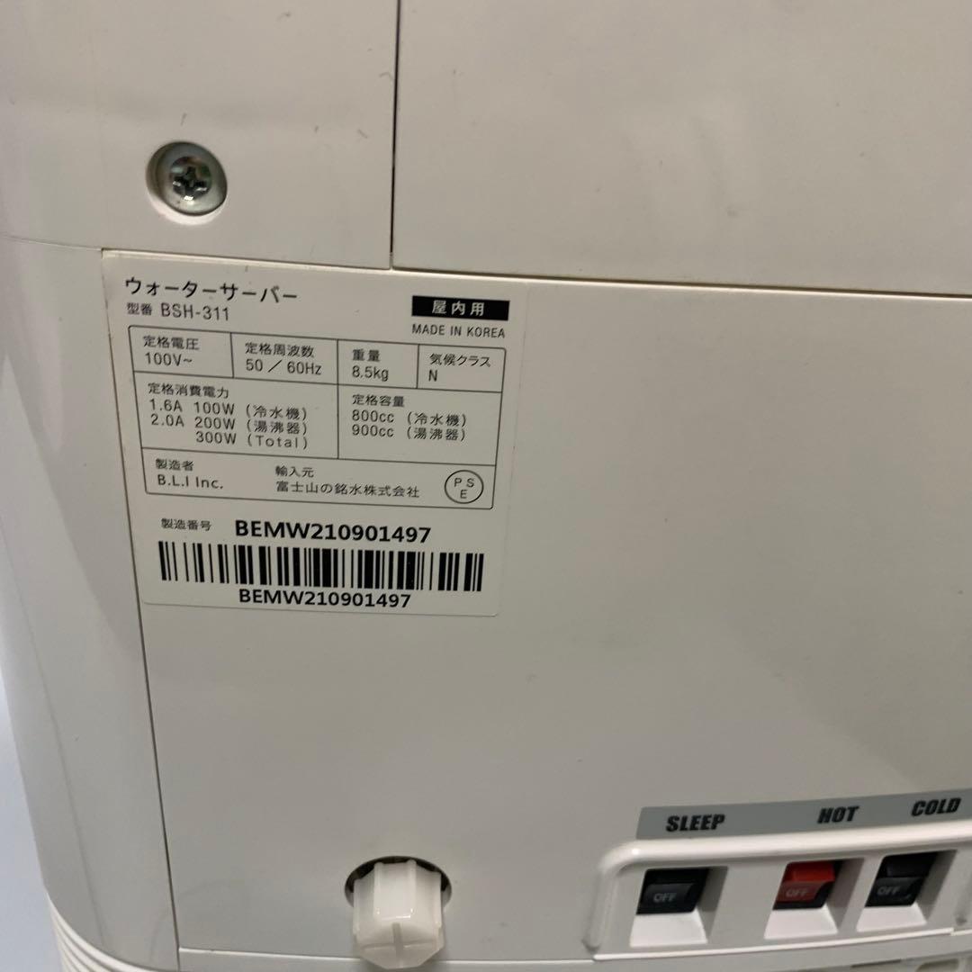 エブリィフレシャス mini ウォーターサーバー浄水型 BSH-311 ホワイト