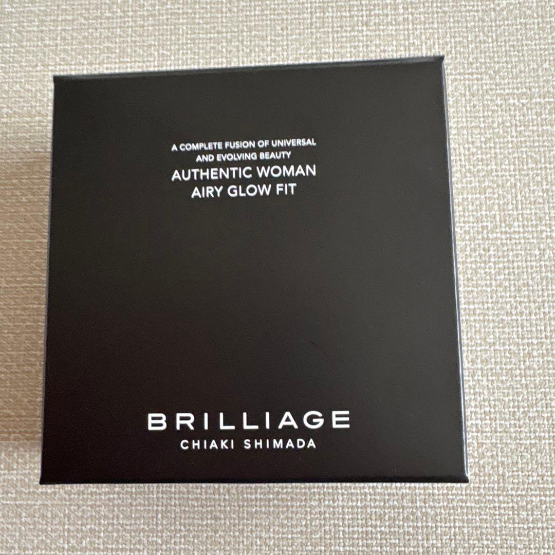 【最新版！未開封】ブリリアージュ　メイクアップベース　化粧下地　増量55g