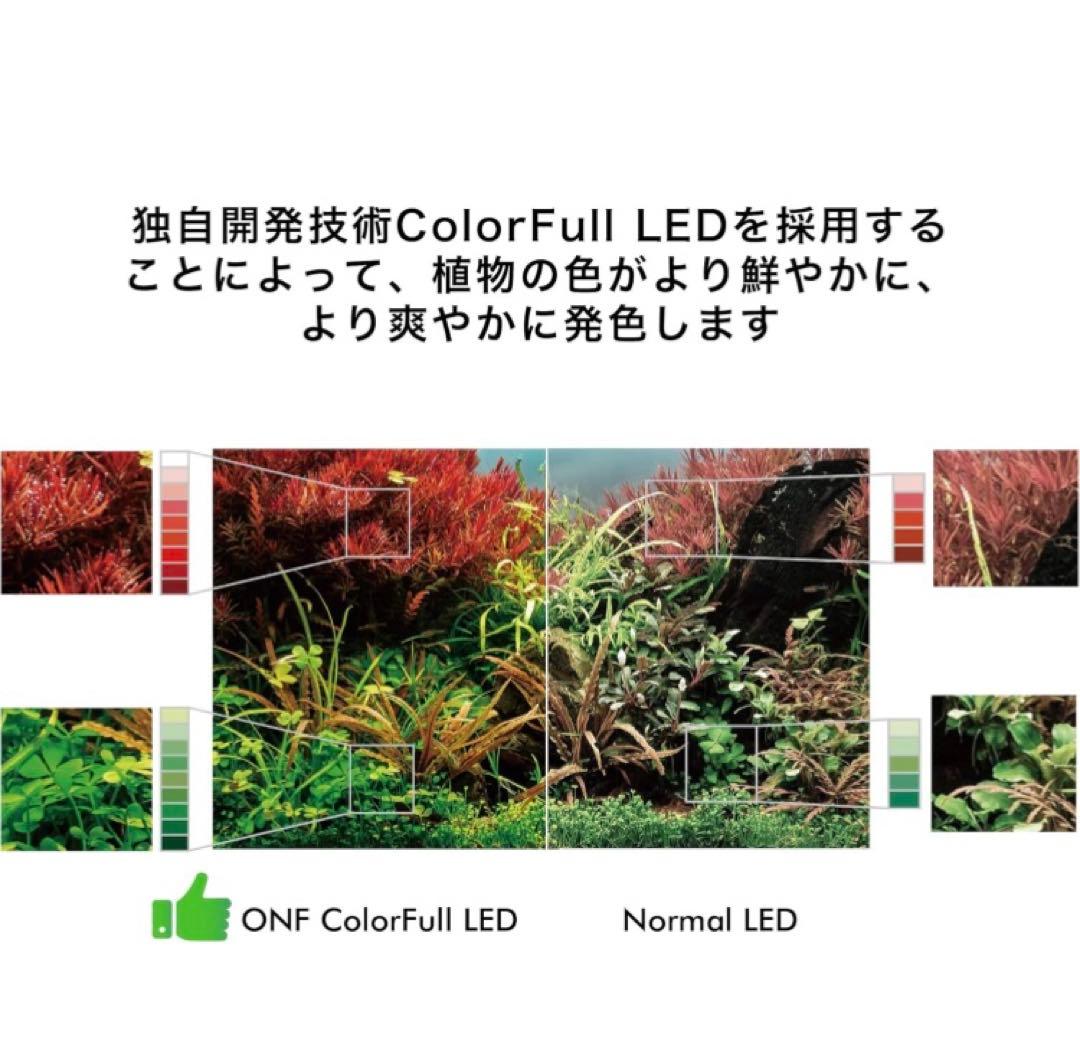 ONF Flat One+ アクアリウムライト 60センチ