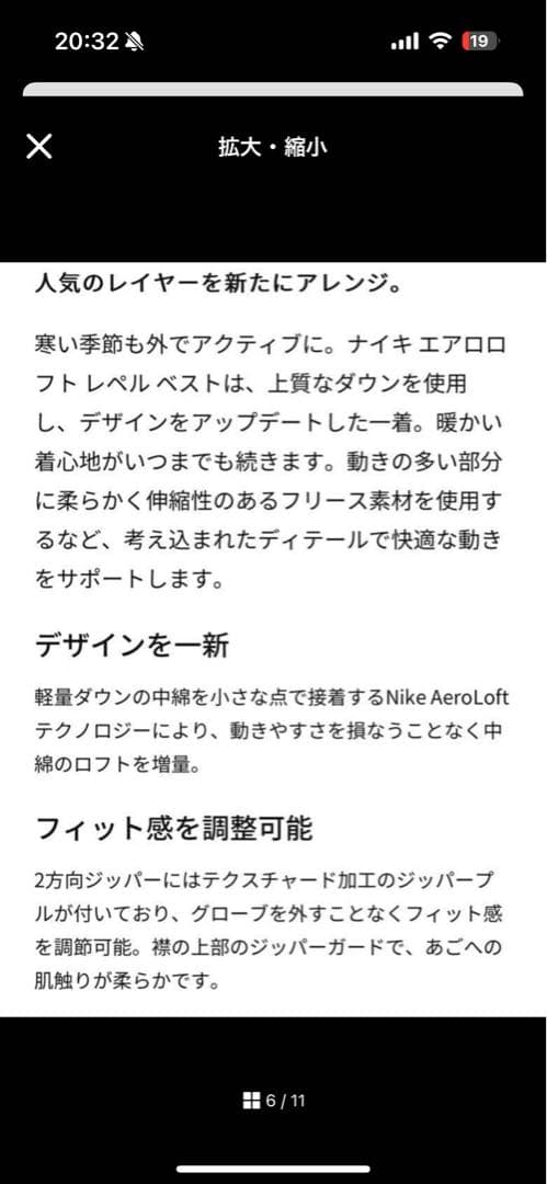 美品 NIKE ナイキ エアロロフト ゴルフ ベスト メンズ M 公式在庫なし