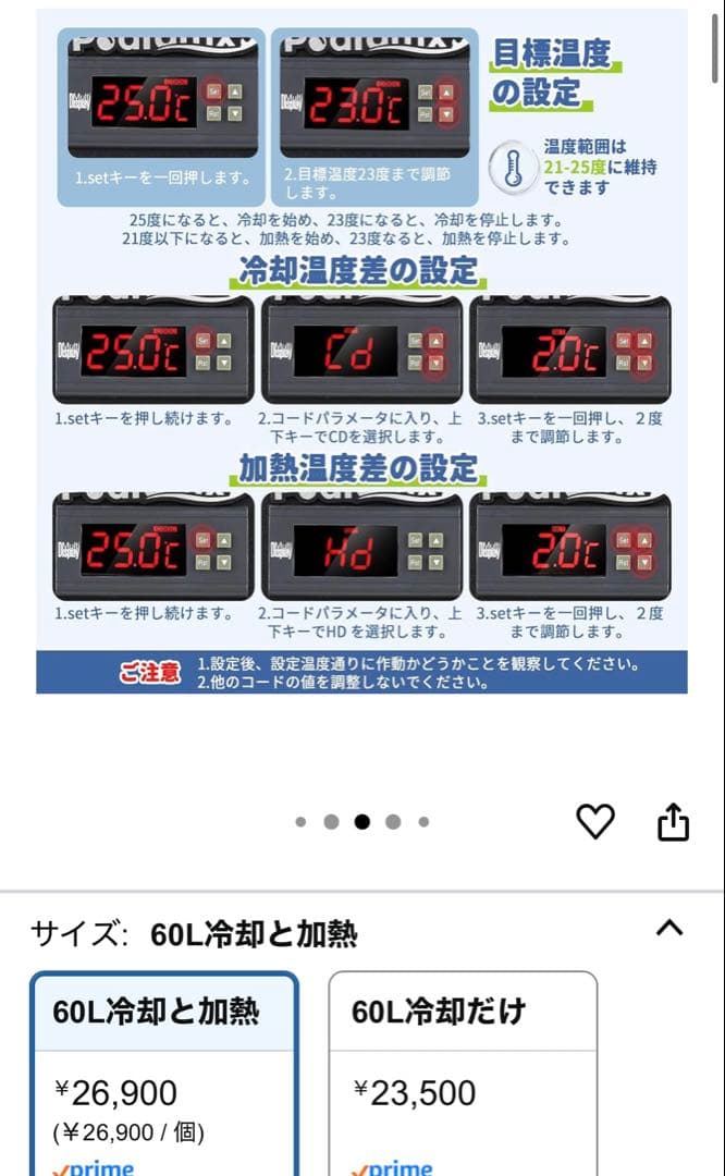 Poafamx 水槽クーラー 60L 15-40℃ 冷却加熱