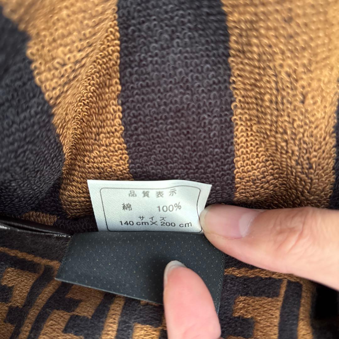 FENDI タオルケット K50B12BR 140x200