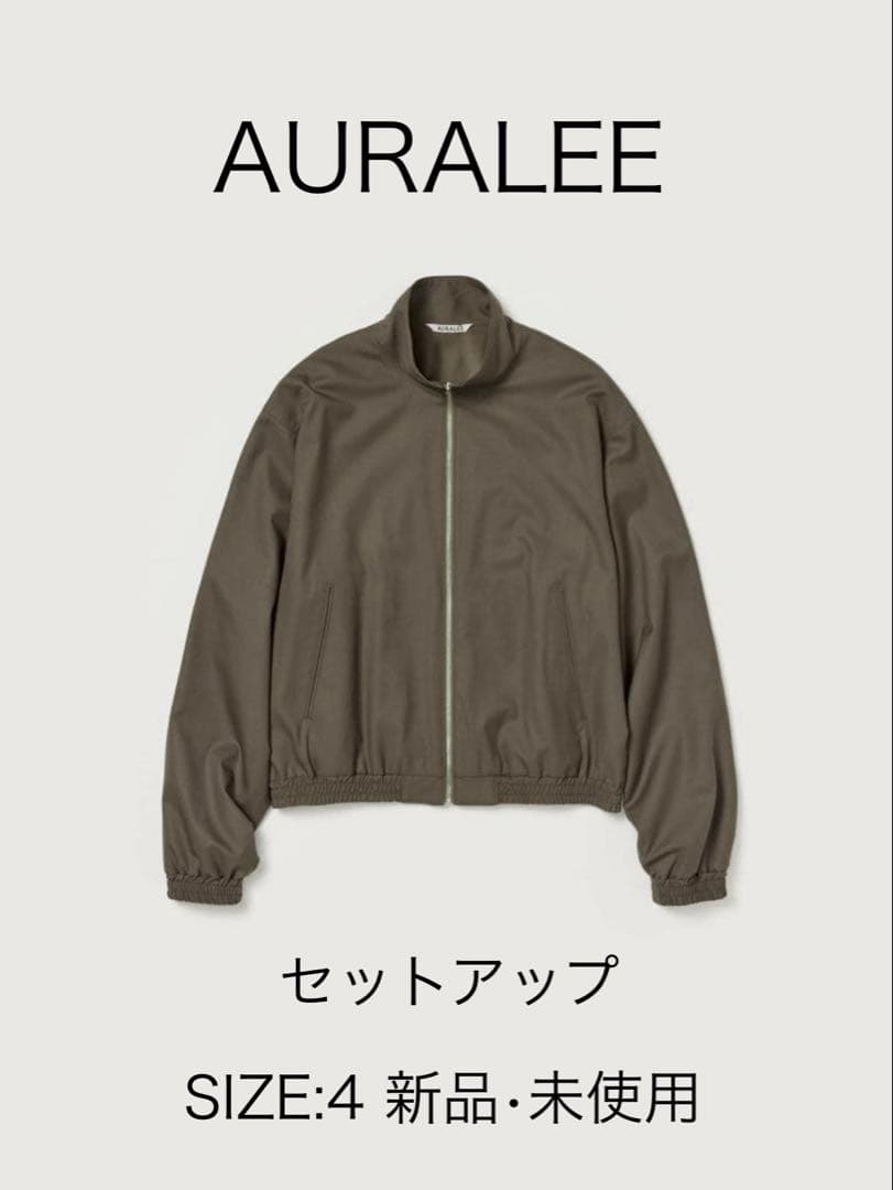 AURALEE SUPER FINE TROPICAL WOOL セットアップ