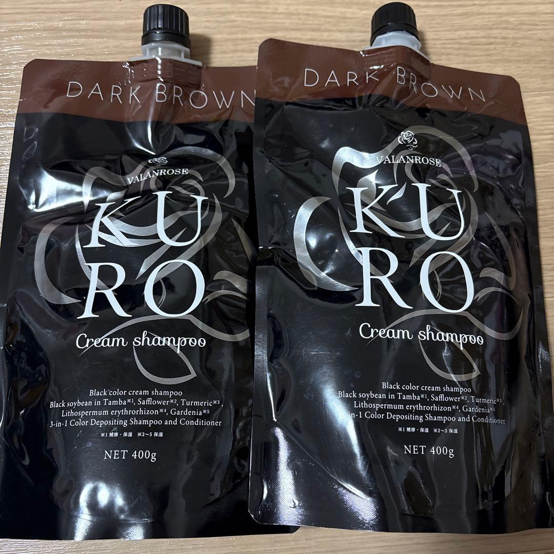VALANROSE クロクリームシャンプー　ダークブラウン　400g 2個セット