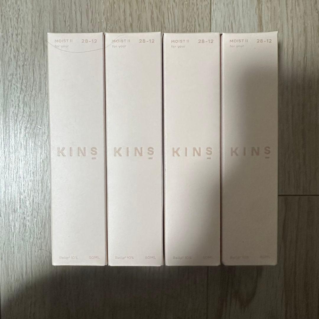 新品　KINS キンズ ブースターモイストII 50ml×4本