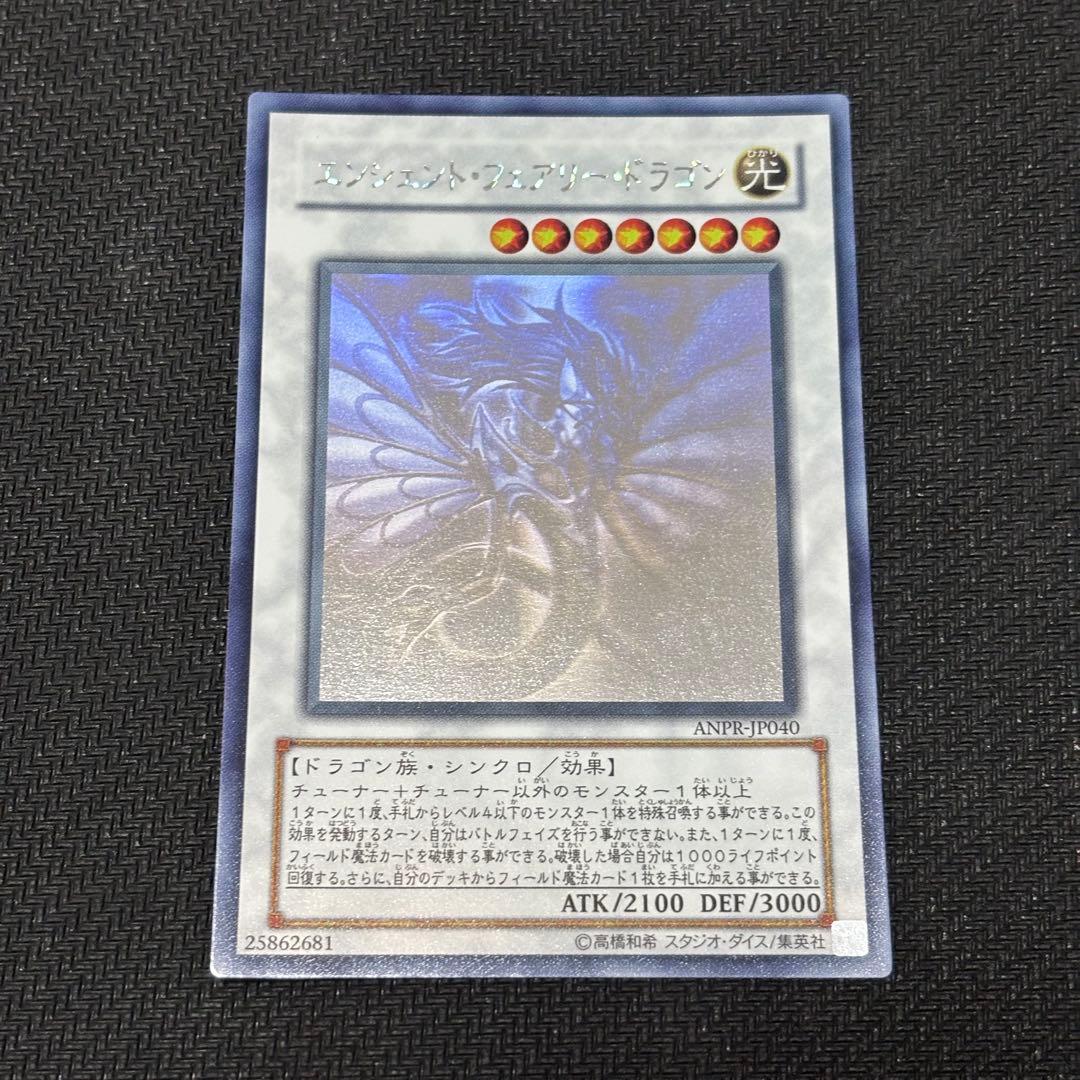 P*o様 遊戯王　ホログラフィックレア　5枚