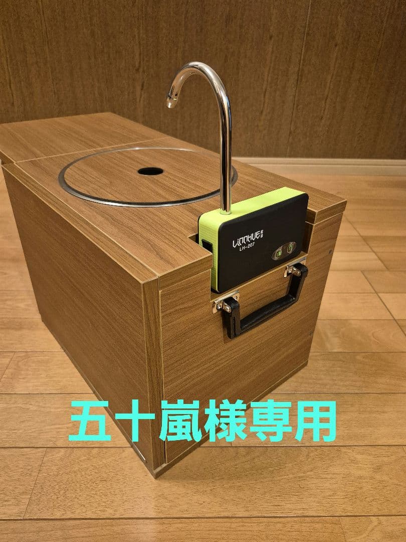 コンパクトシンク五十嵐