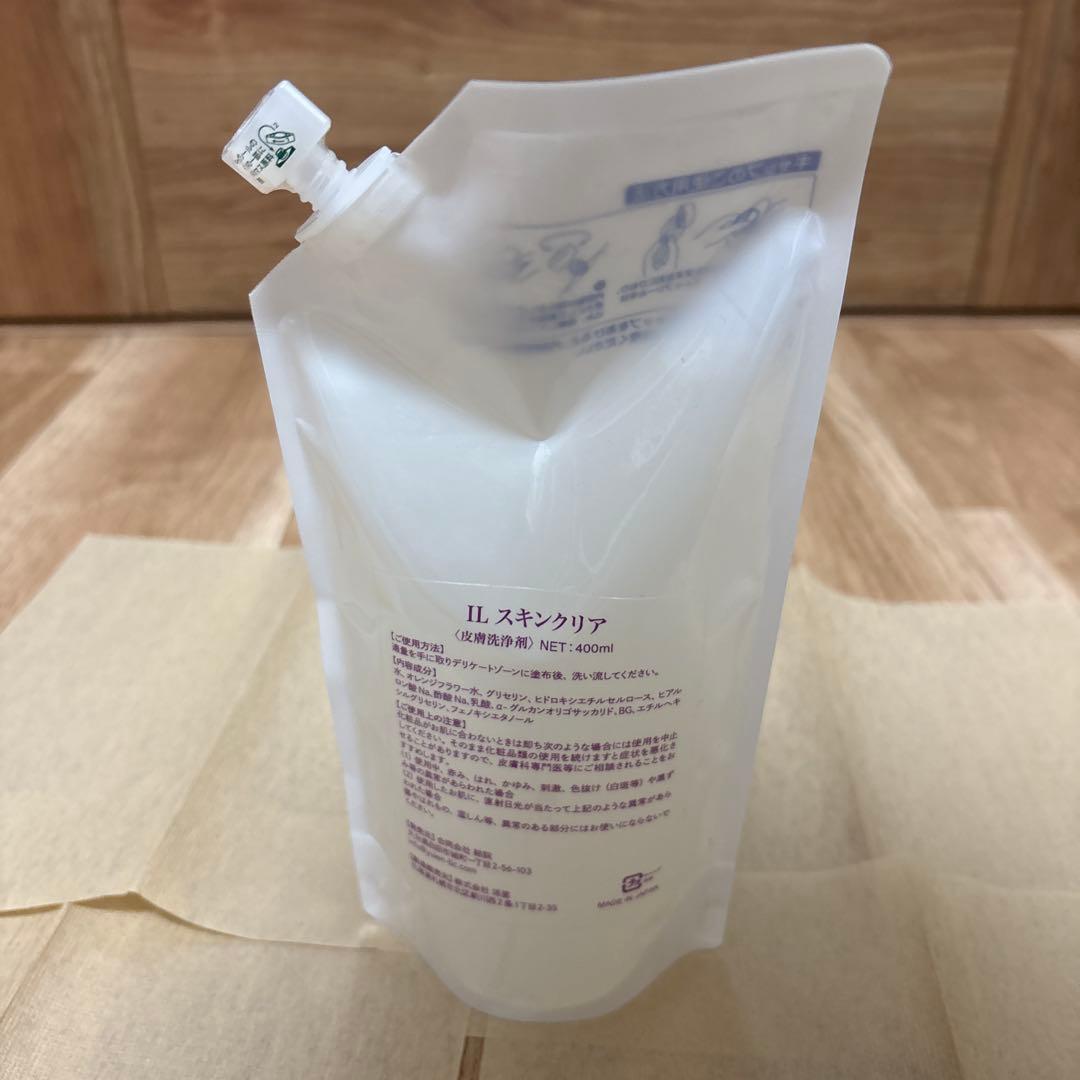 (みー)ILスキンクリア400ml トランスパウダー×3・uvパウダー