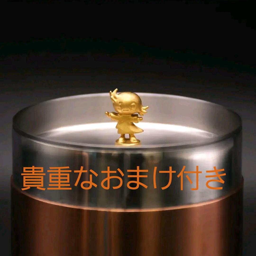 ヤンチェオンテンバール　茶筒【未開封、箱あり】