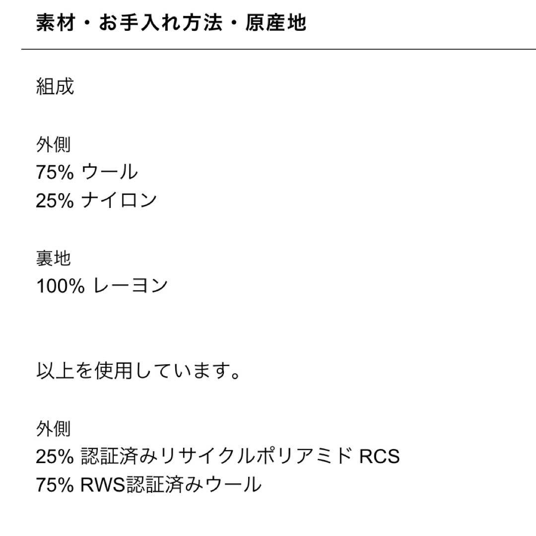 新品未使用ZARA ウールブレンド ブラウンロングコート