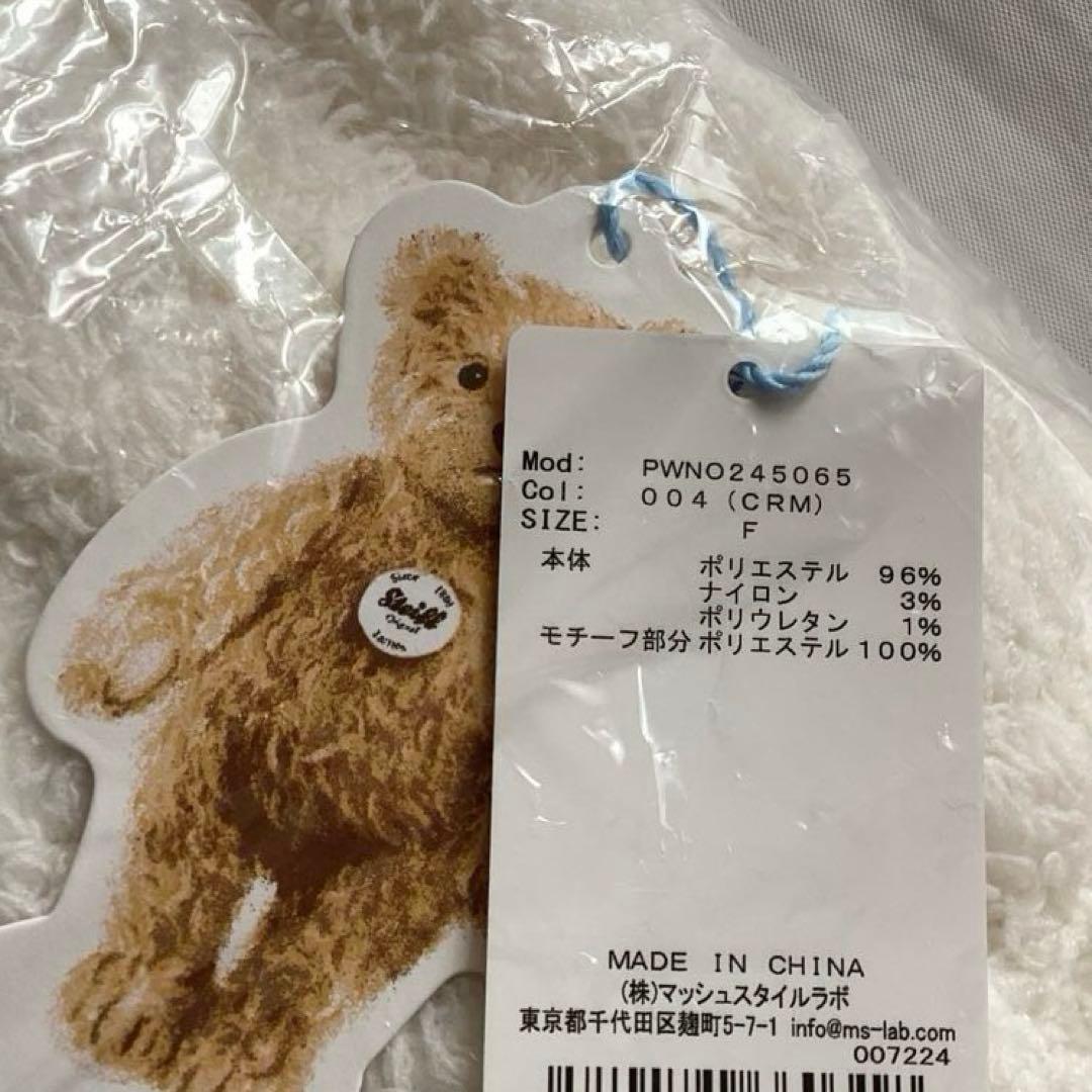 ジェラピケ　Steiff ジェラートJamesジャガードワンピース　シュタイフ