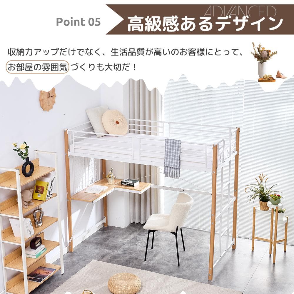 赤字価格！ロフトベッド シングル デスク・スチールネット付き BLACK