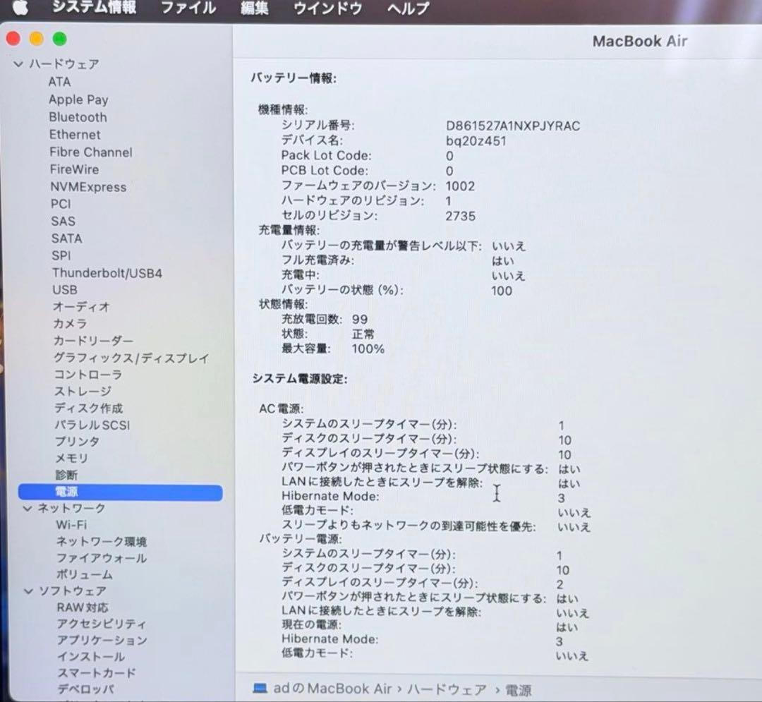 【良品】MacBook Air M1 16GB/512GB スペースグレー