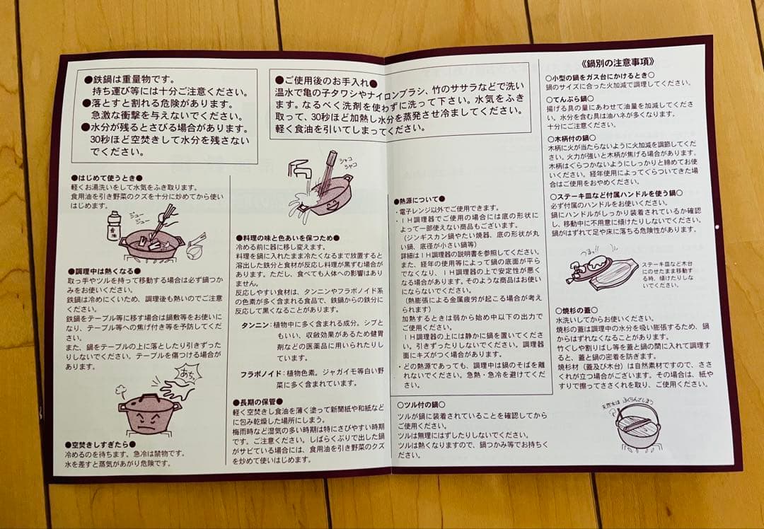 南部鉄器　鋳鉄製 片手鍋 OIGENオリジナルステンレス蓋付き　未使用品