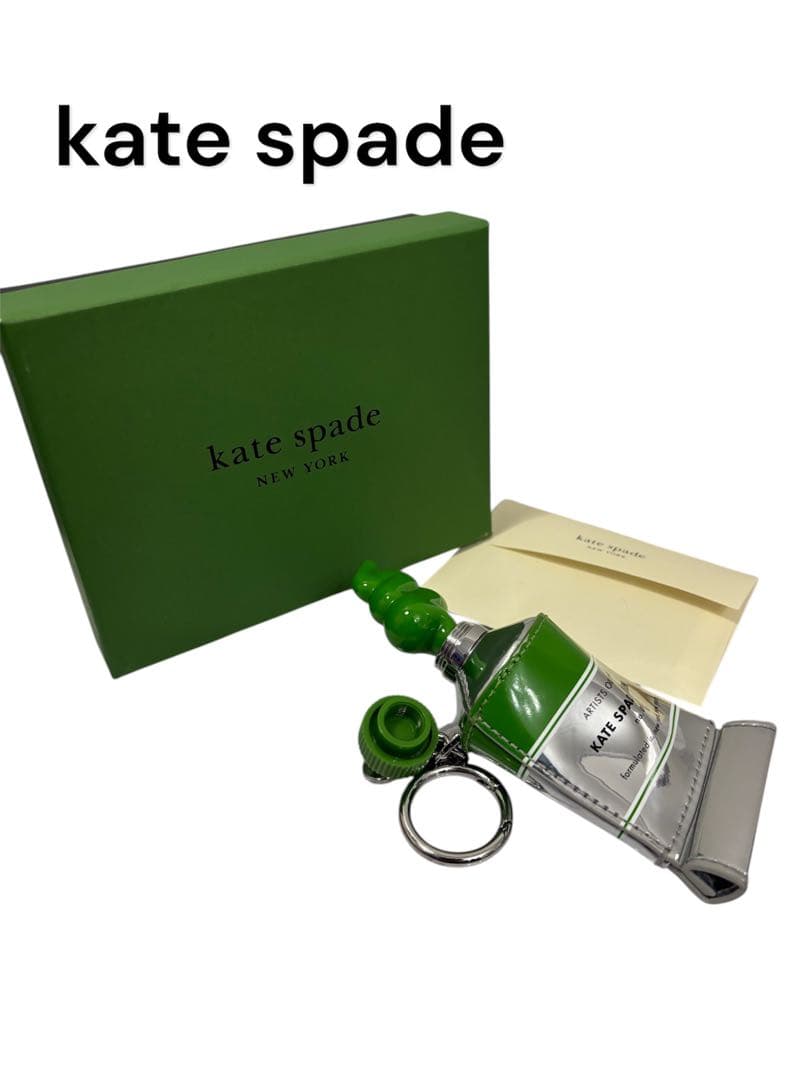 【kate spade】 ケイトスペード 絵の具モチーフチャーム