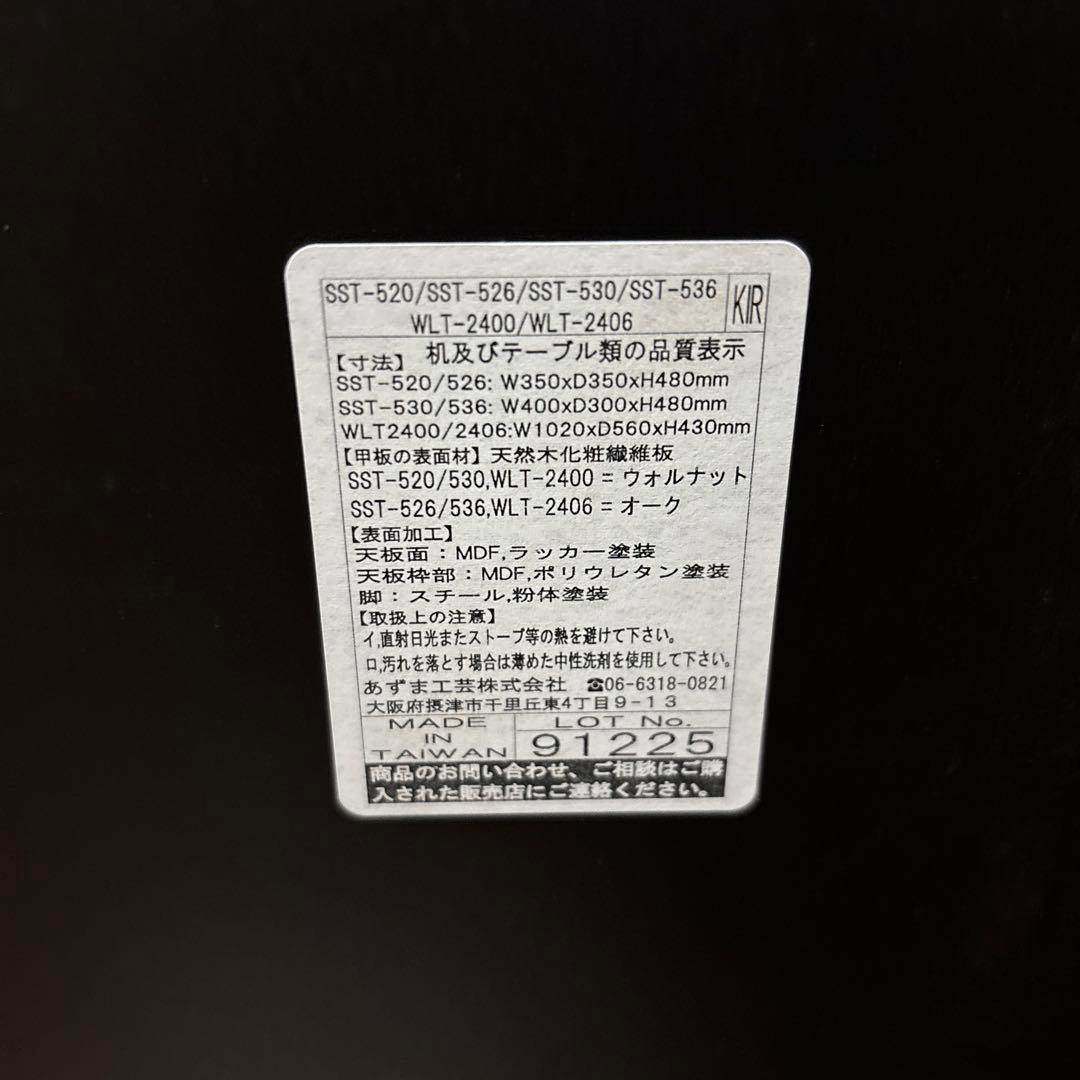 【良品】リビングテーブル センターテーブル 楕円