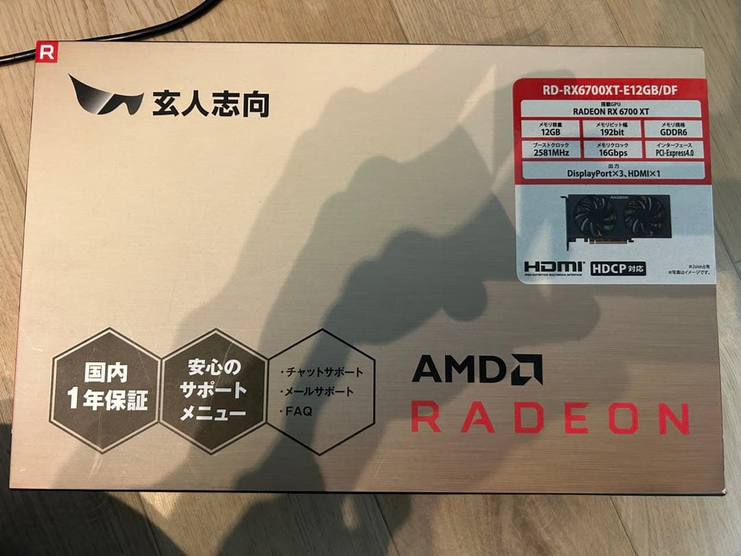 グラフィックボード・グラボ・ビデオカード AMD Radeon RX 6700 XT VRAM12GB