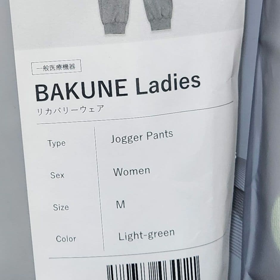 ももです。　Bakune 上下セット