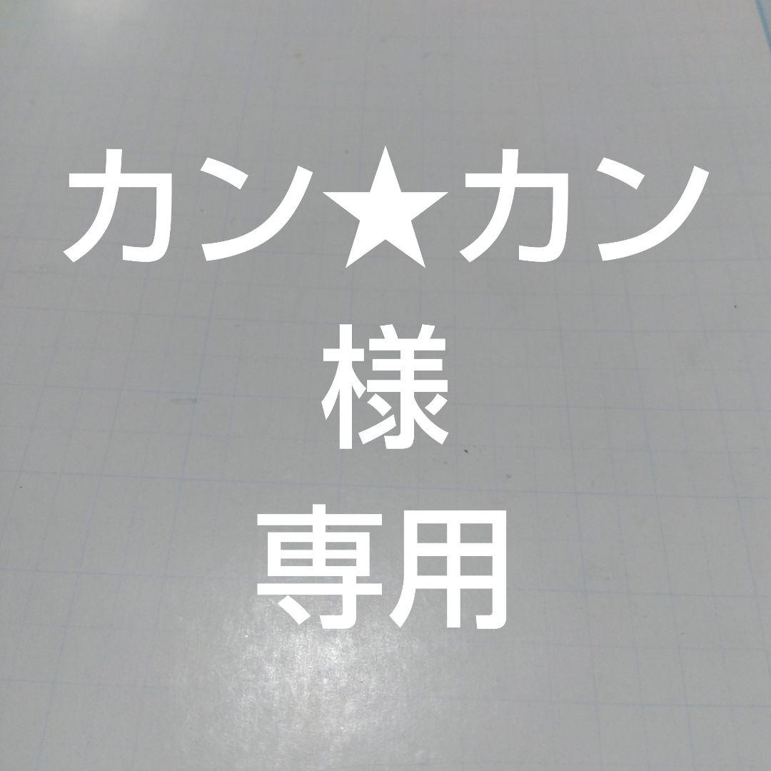 兵庫県尼崎市から出品　発送不可　CBA　子供車　20インチ　身長120cm〜