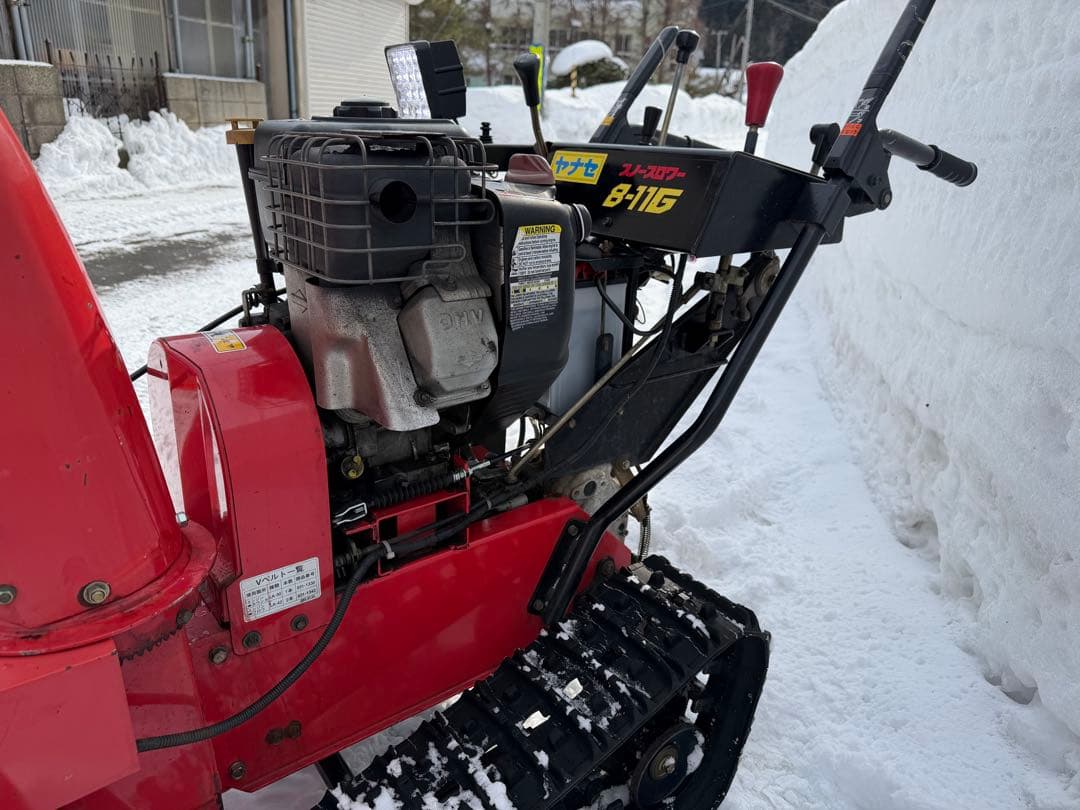 青森発　ヤナセ除雪機　Y8-11G 整備メンテナンス済み　配送可　セル付き