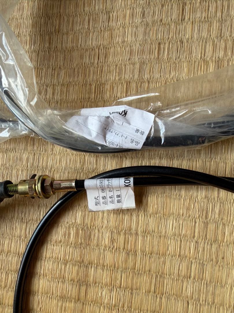 青森発　ヤナセ除雪機　Y8-11G 整備メンテナンス済み　配送可　セル付き