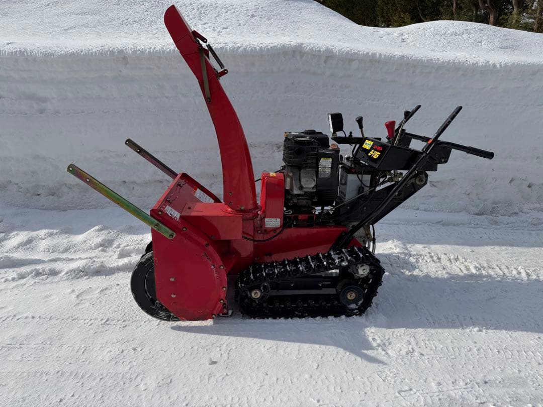 青森発　ヤナセ除雪機　Y8-11G 整備メンテナンス済み　配送可　セル付き