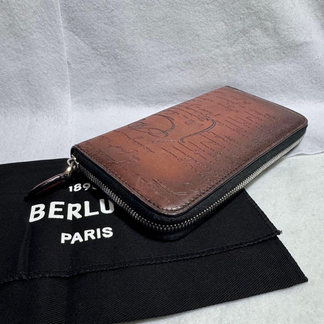 【自宅保管・ほぼ未使用品】BERLUTI イタウバ ジップウォレット