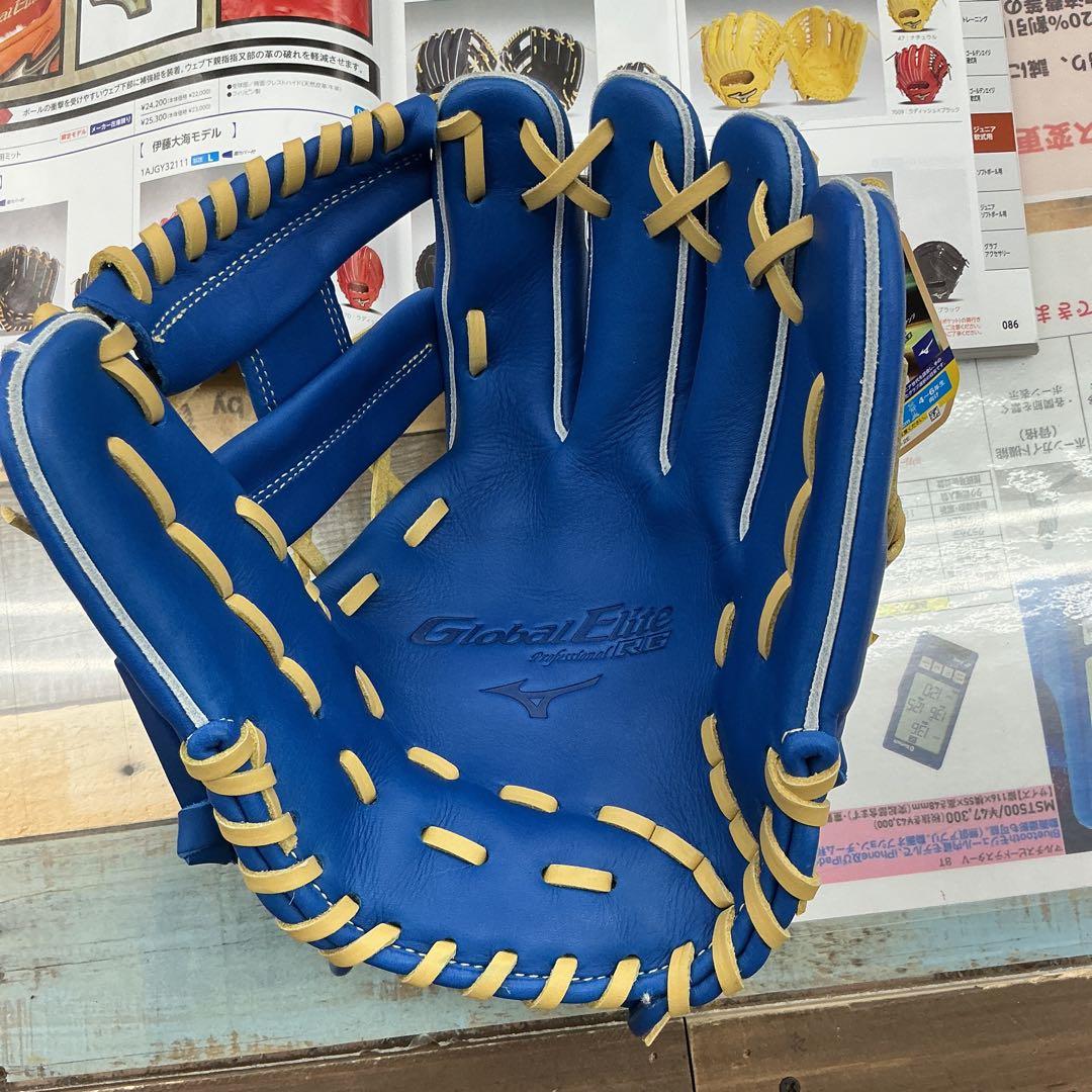 ミズノグローバルエリート少年軟式野球グローブ　型付けサービス