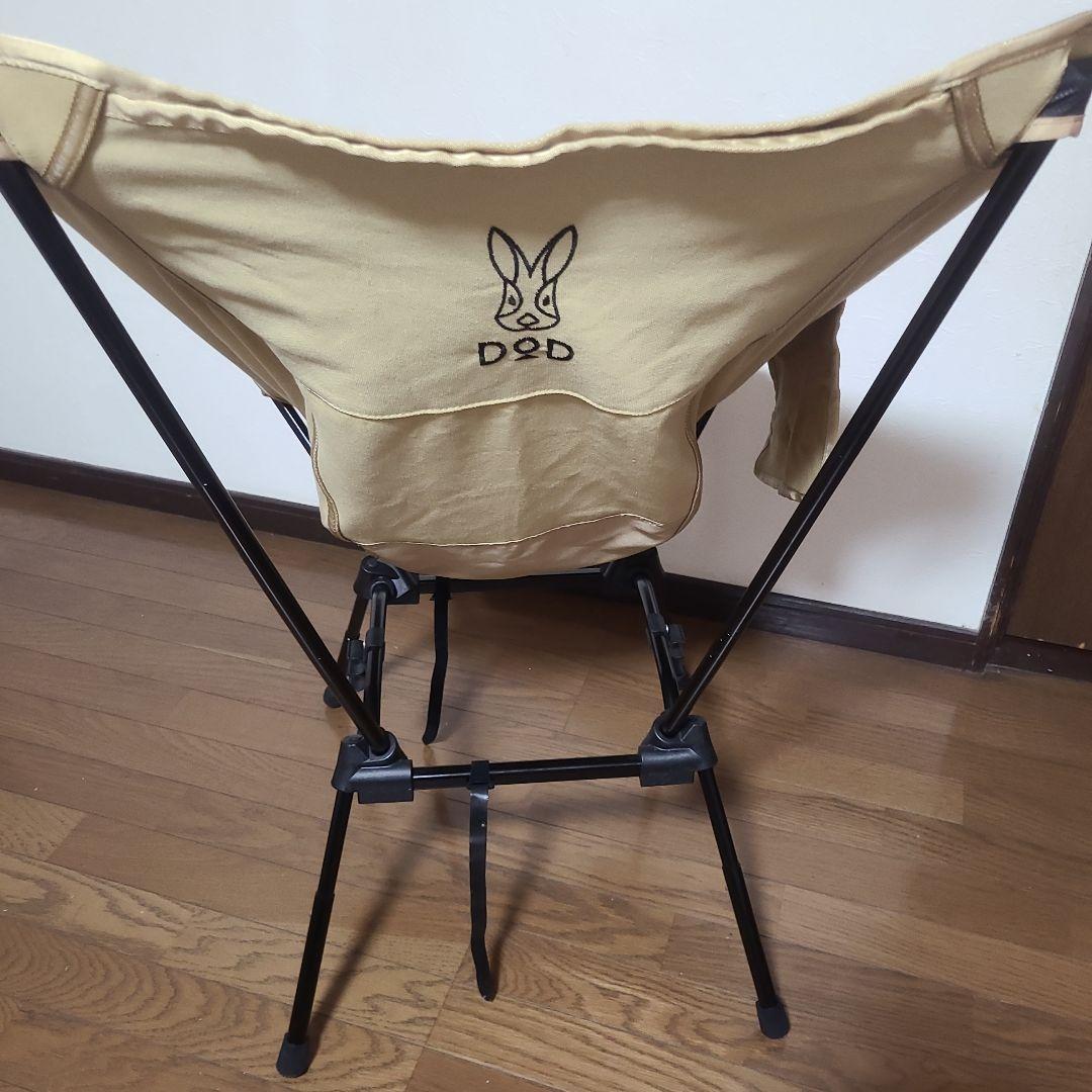 DOD アウトドアチェア スゴイッス タン