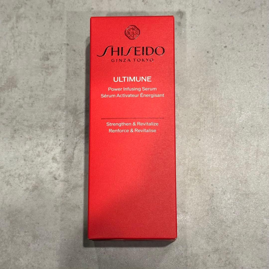 新品　SHISEIDO アルティミューン　50ml