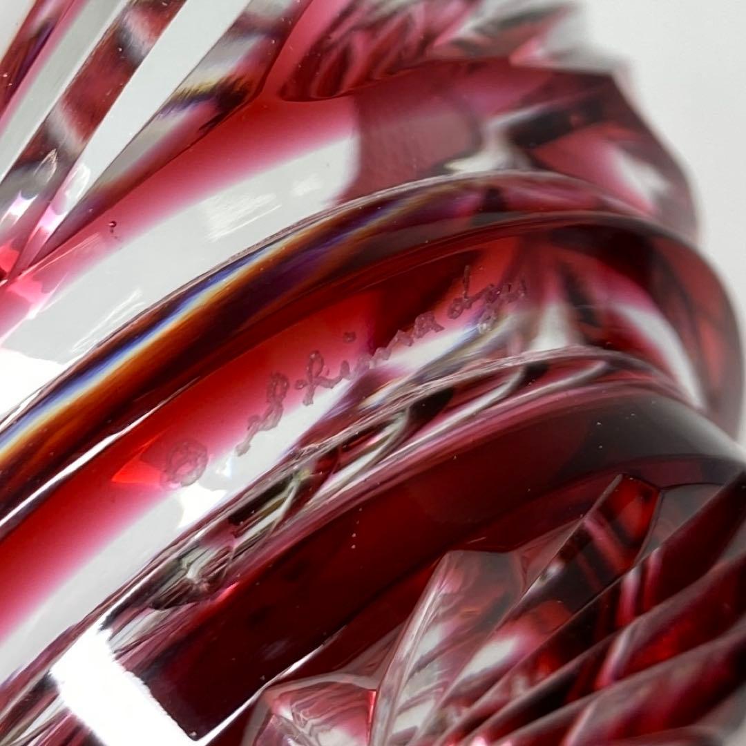 島津磯斎　薩摩切子　ねじり彫　切子小鉢　共箱　h5.7cm/口径7.9cm