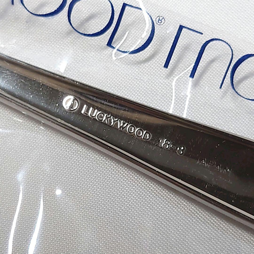 ラッキーウッド　ソルテア　ディナーセット　25pc