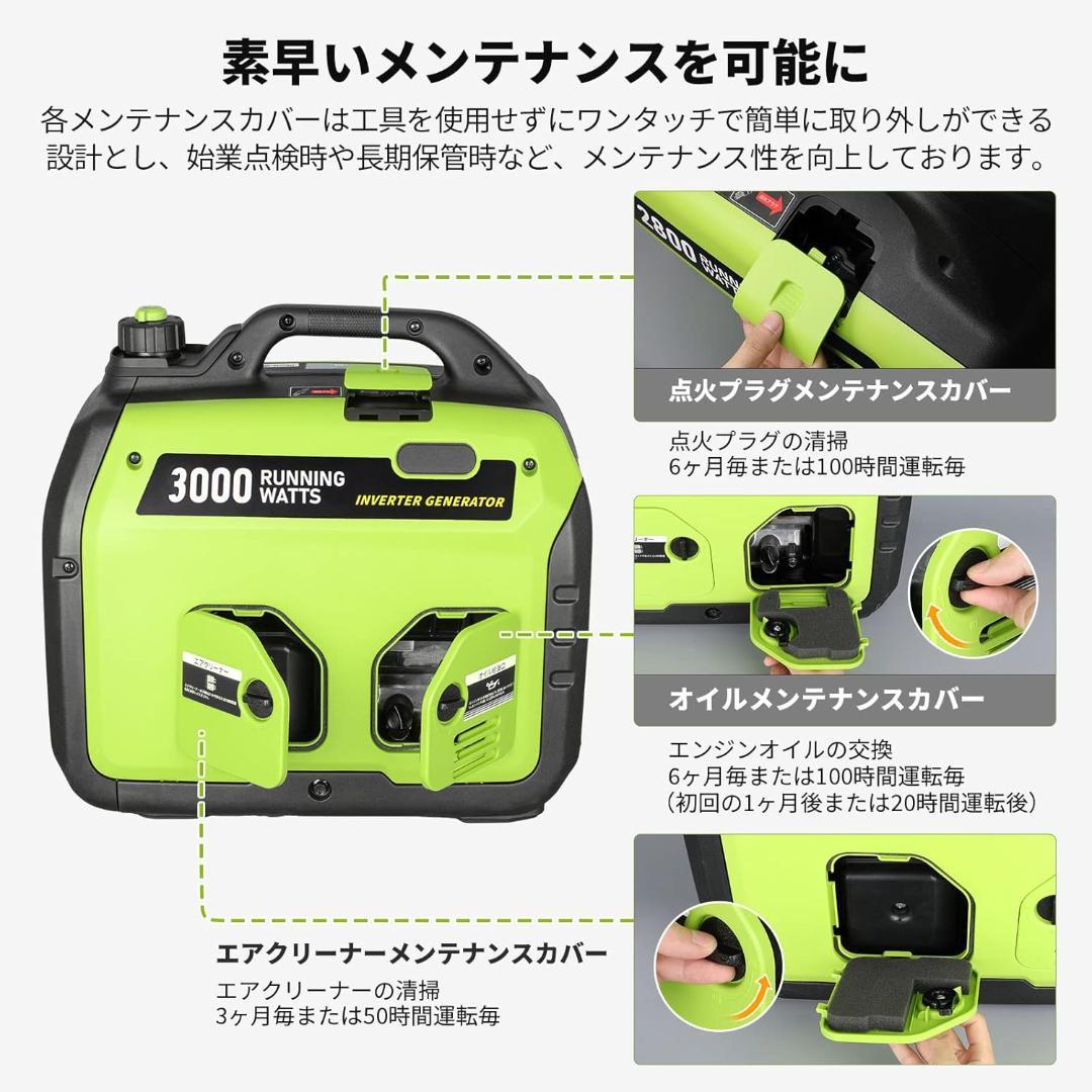 EENOUR インバーター発電機 DK3000iS 定格出力3.0kVA 防音型