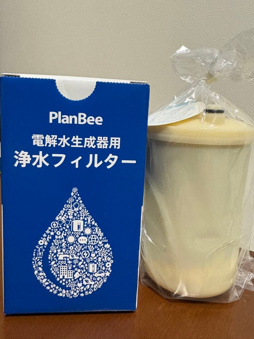 PlanBee 浄水フィルター ハイグレード
